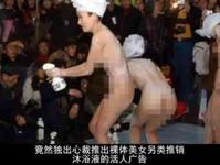 live skor bayern munchen dan dikritik oleh beberapa netizen asing